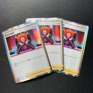 ボスの指令[フラダリ](R仕様)