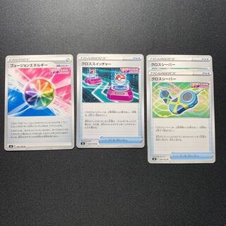 フュージョンエネルギー-・クロススイッチャー・クロスシーバー