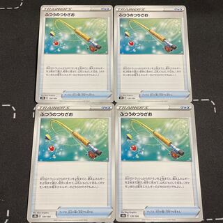 a20 Ordinary Rod4pcs s8b Stock 1 set