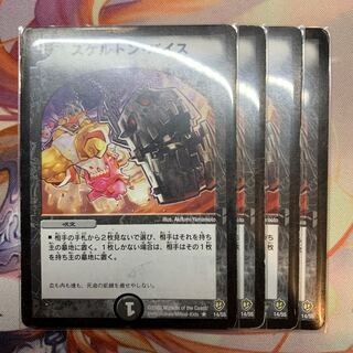 Special price] Initial