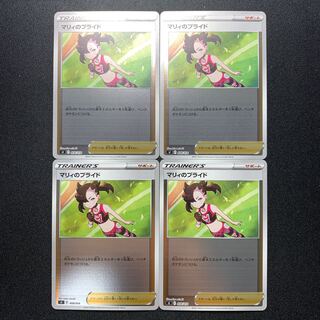 マリィのプライド　ミラー4枚