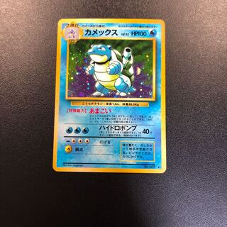 カメックス 旧裏 美品