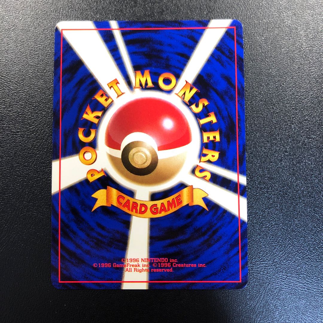 カメックス 旧裏 美品