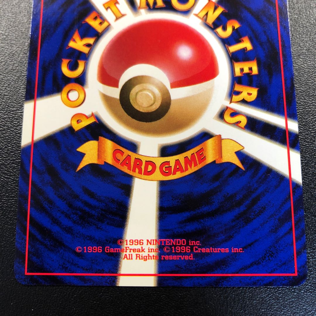 カメックス 旧裏 美品