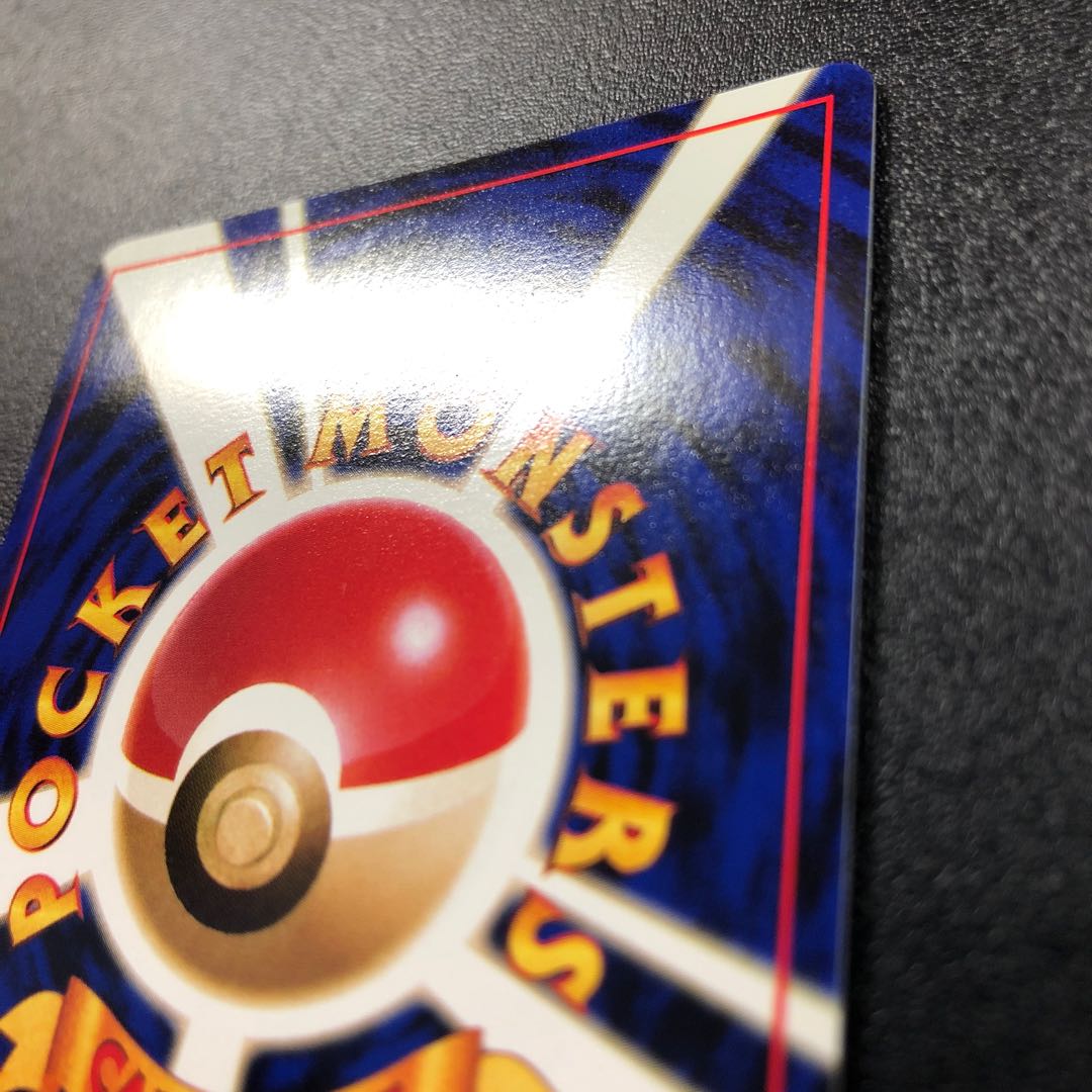 カメックス 旧裏 美品