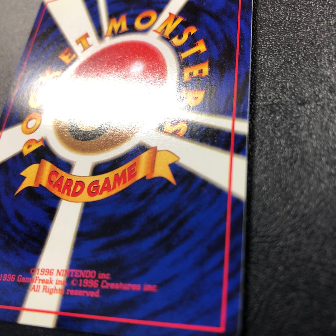 カメックス 旧裏 美品