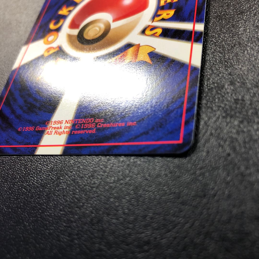 カメックス 旧裏 美品