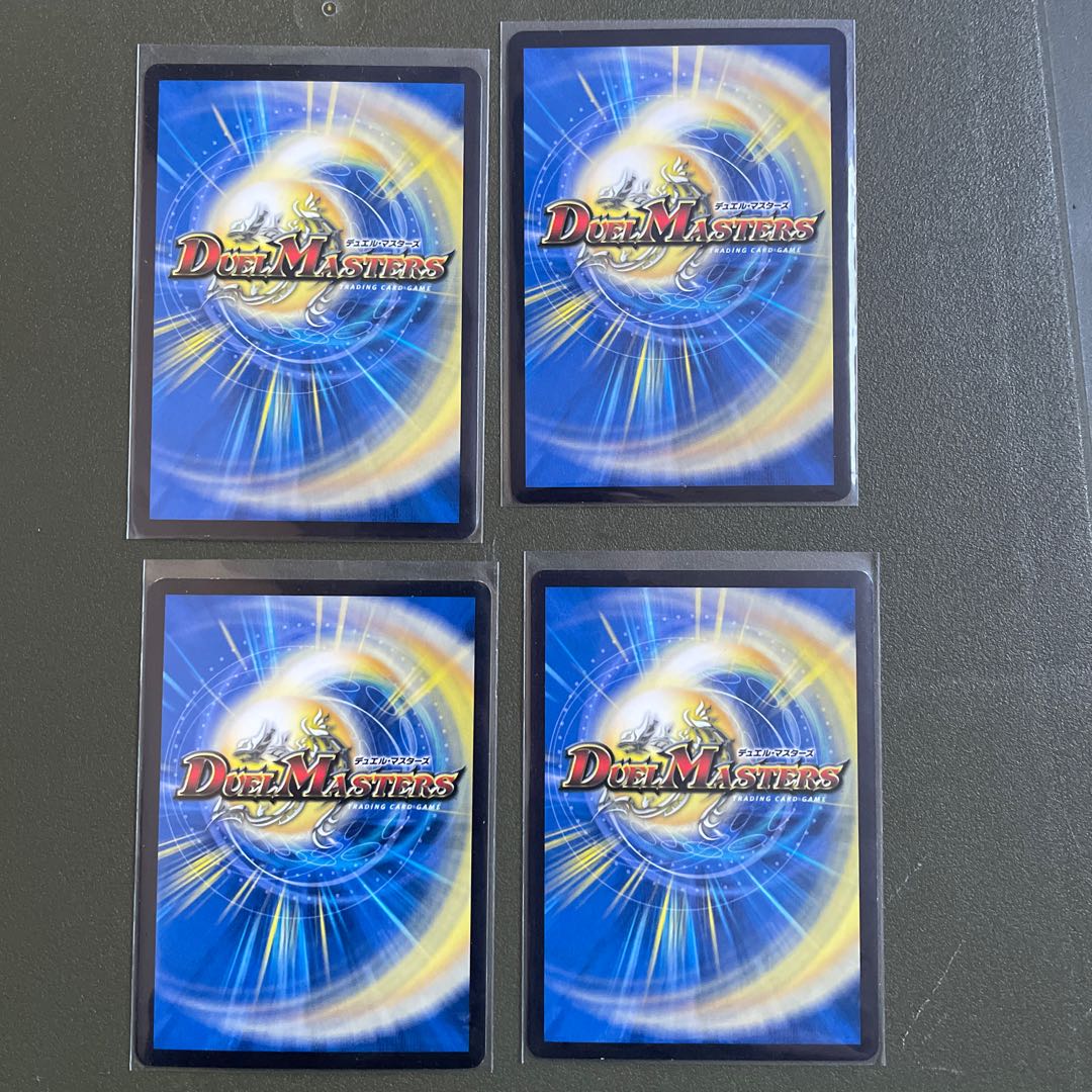 S・S・S R 4枚セット