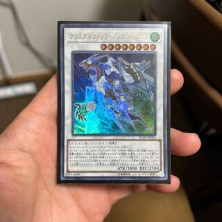 Crystal Wing Synchro Dragon Ultra Rare