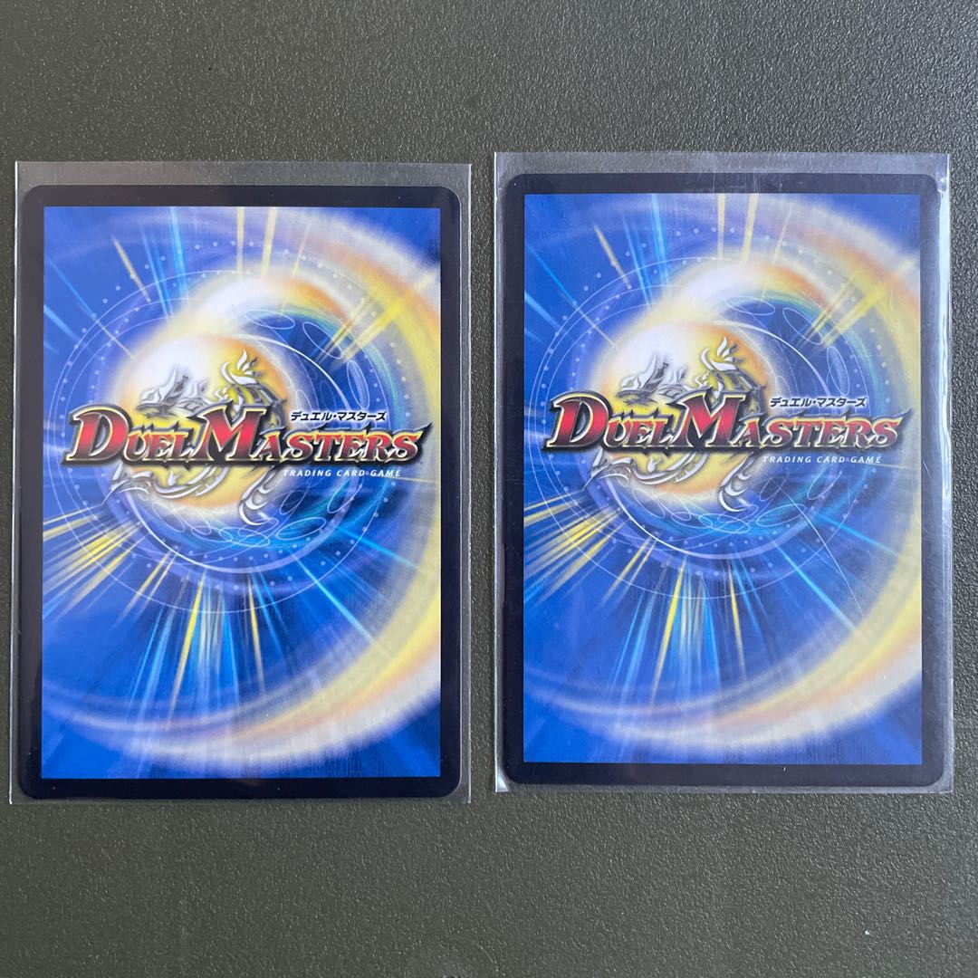 霊宝 ヒャクメ-4 R    2枚セット