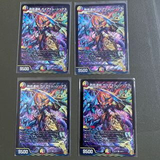 熱核連結 ガイアトム・シックス SR