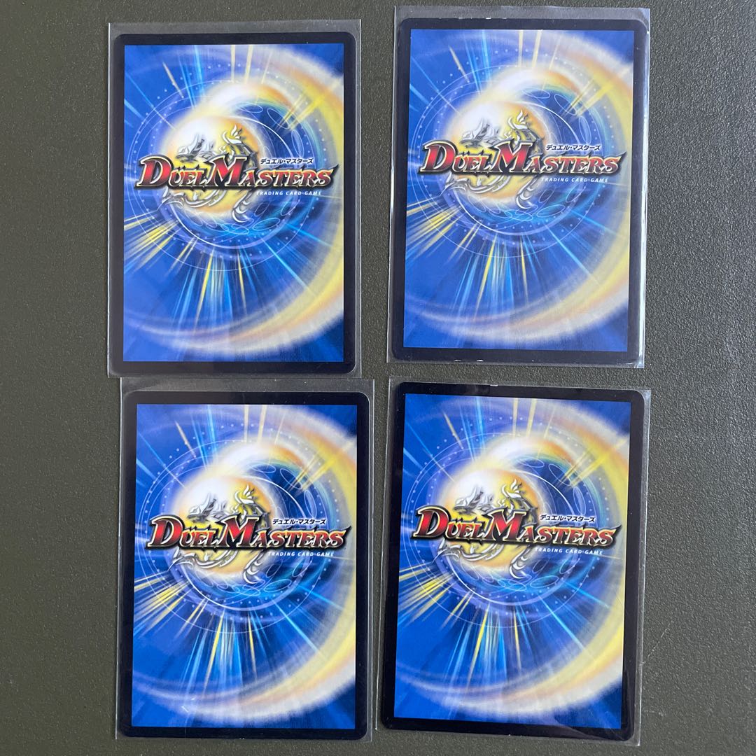 熱核連結 ガイアトム・シックス SR