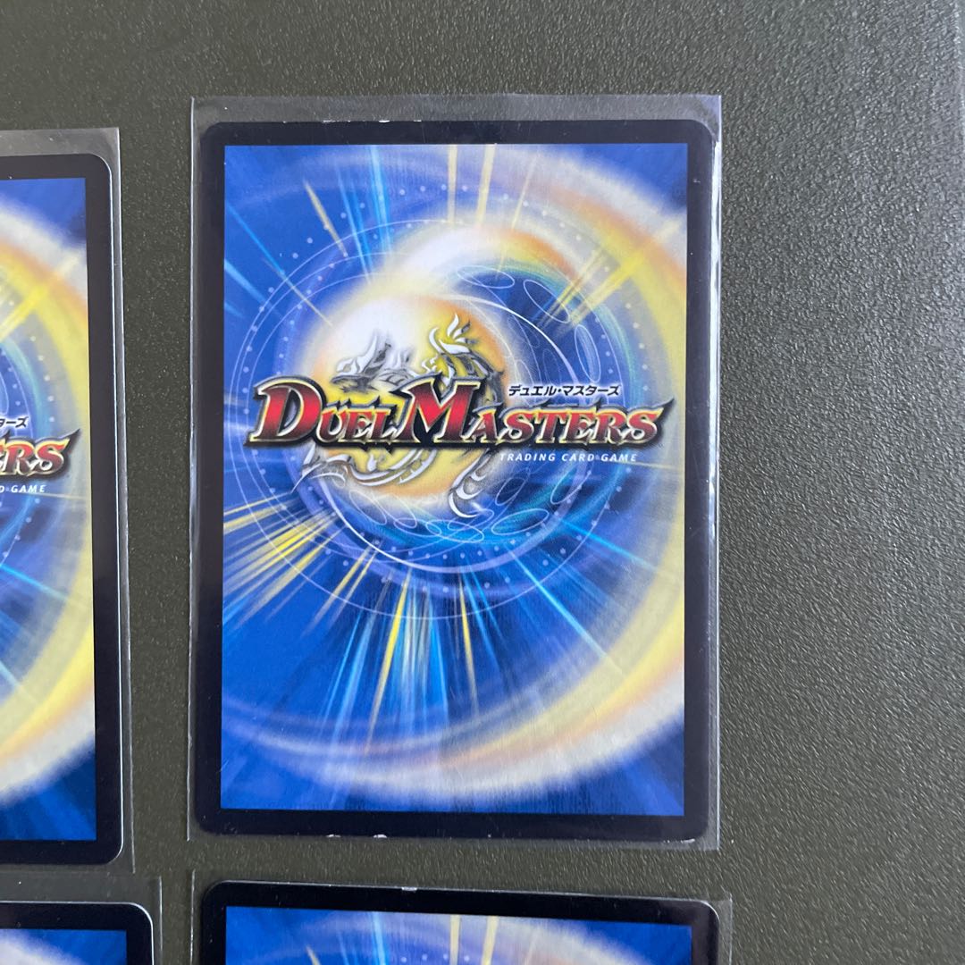 熱核連結 ガイアトム・シックス SR