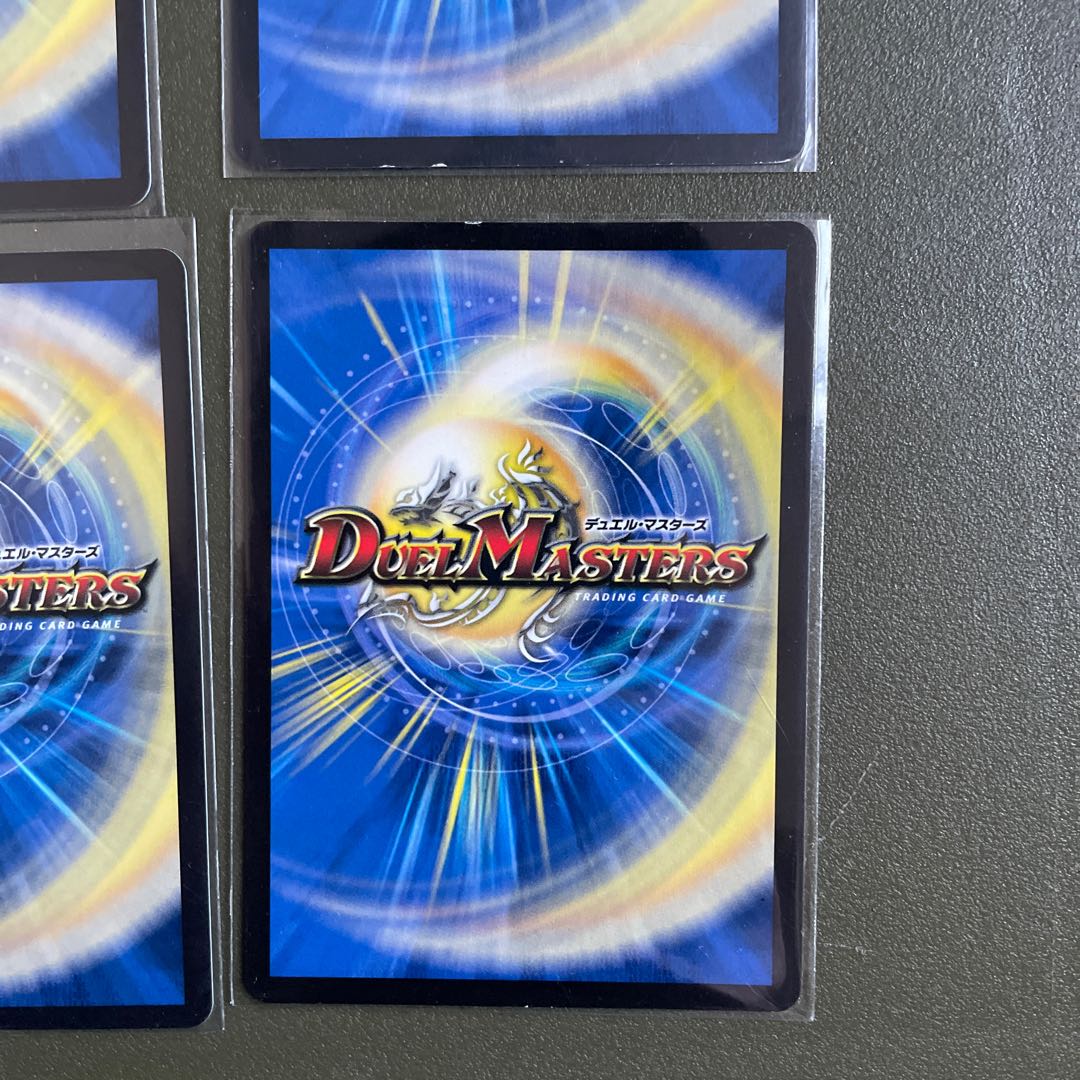 熱核連結 ガイアトム・シックス SR