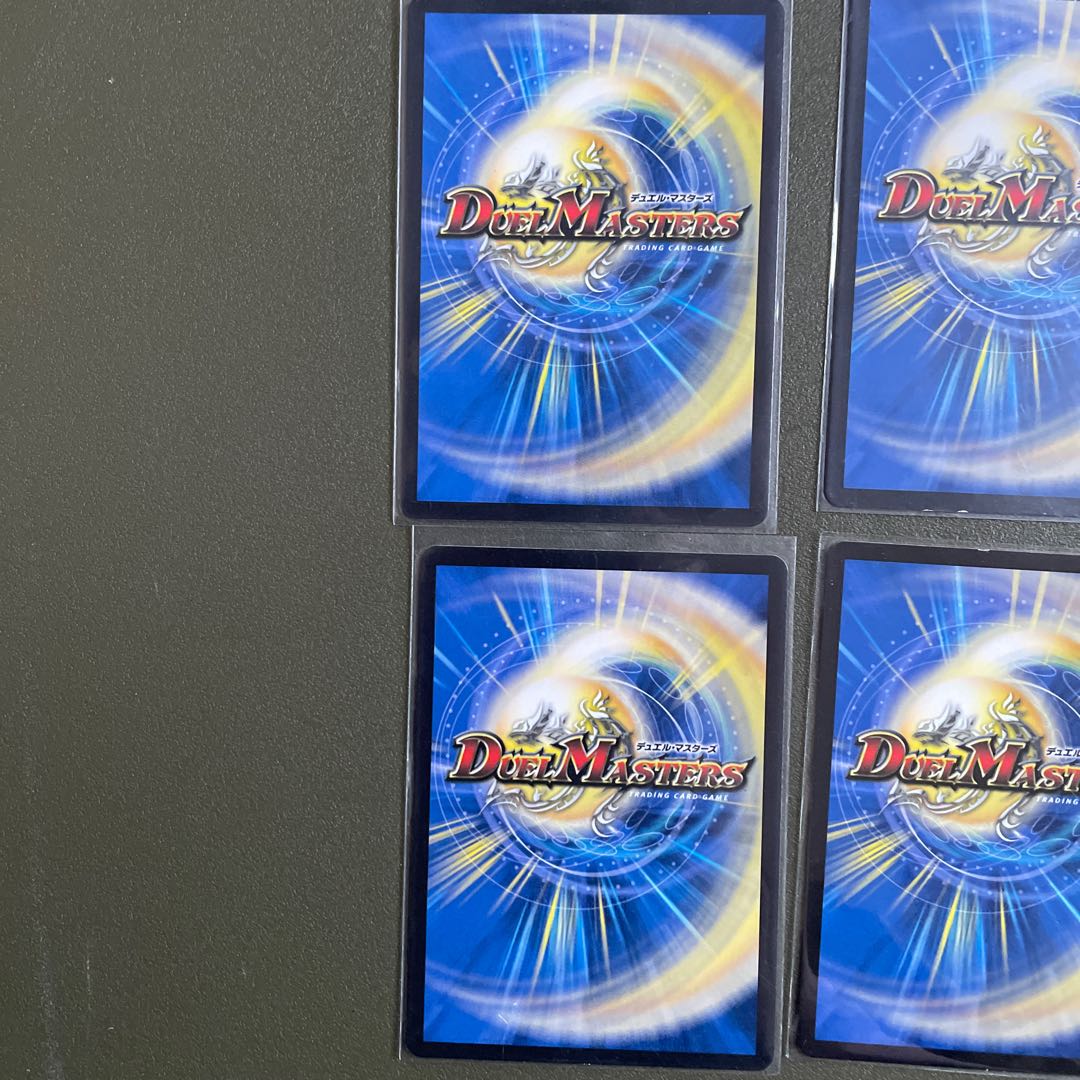 熱核連結 ガイアトム・シックス SR