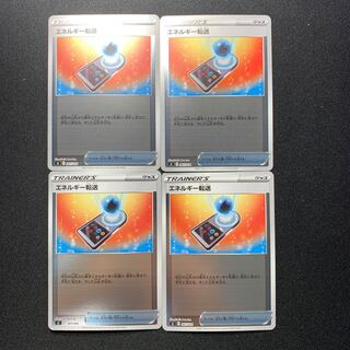 エネルギー転送　ミラー4枚