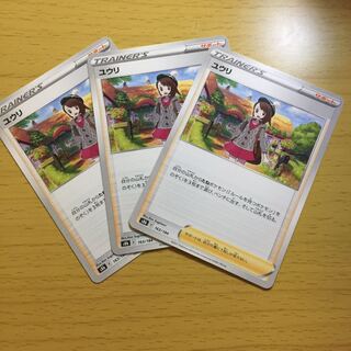 Chinese-style fried chicken topped with chopped scallions and sweet vinegar and soy sauce