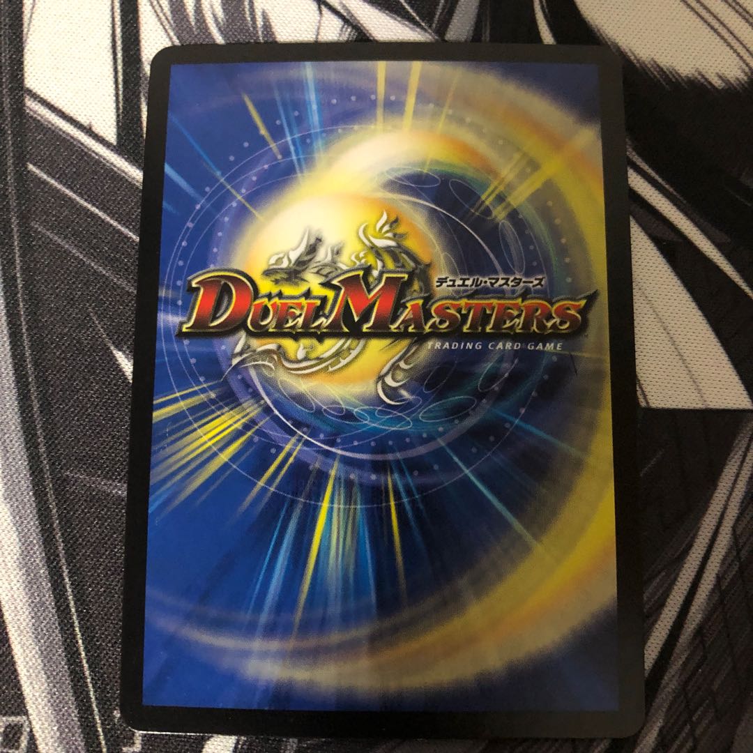 メガ・マグマ・ドラゴン