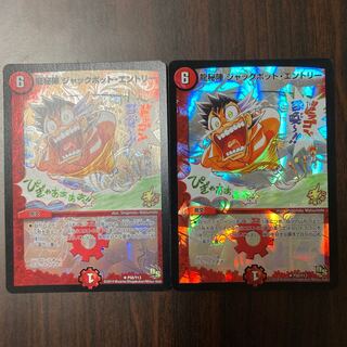 Dragon's Secret Circle Jackpot Entry Promo