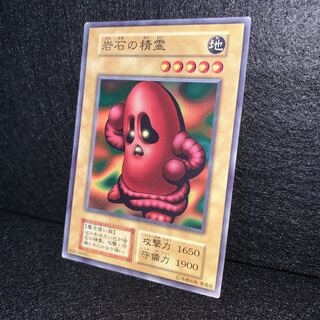 No.76 岩石の精霊 初期 ブースター booster 美品