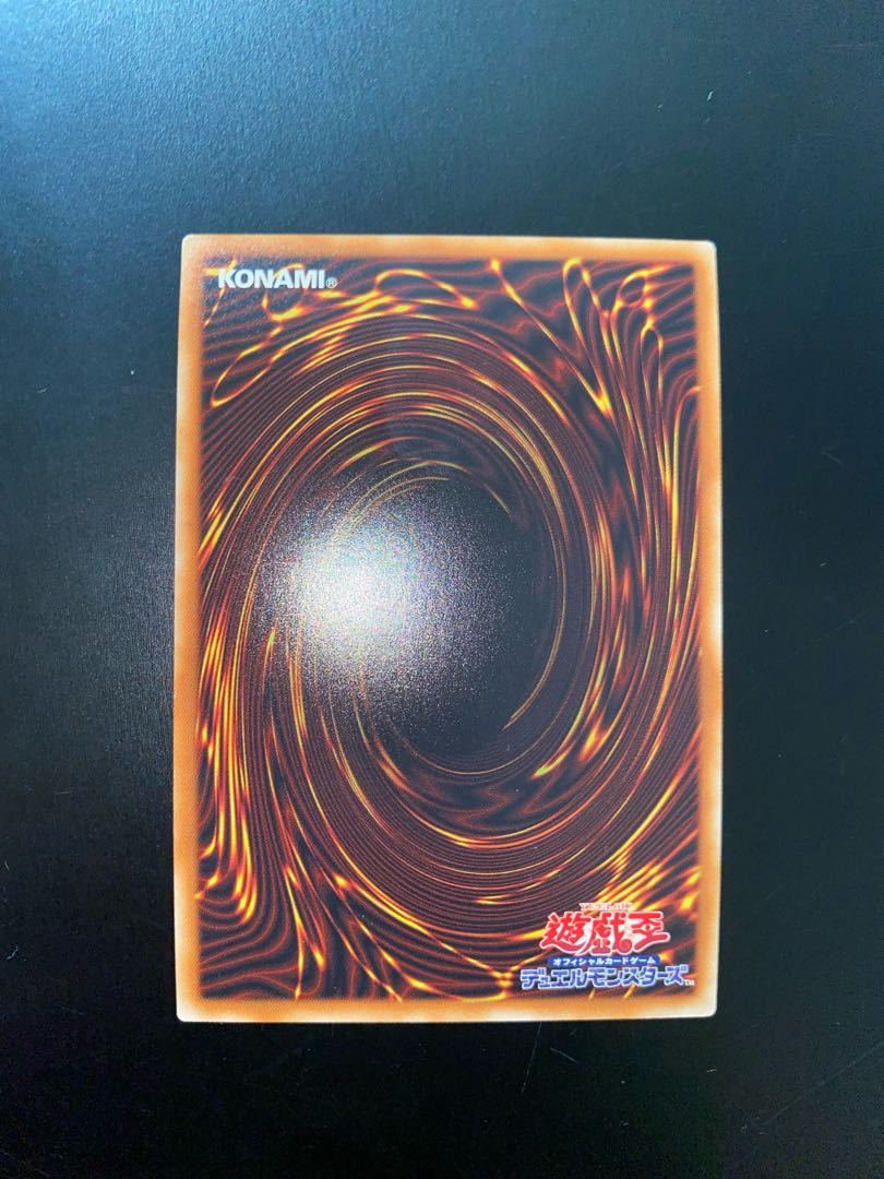 Galaxy Satellite Dragon 20th Secret Rare