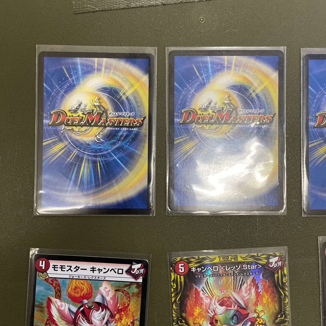 キャンベロ <レッゾ.Star>(20thレア仕様) SR