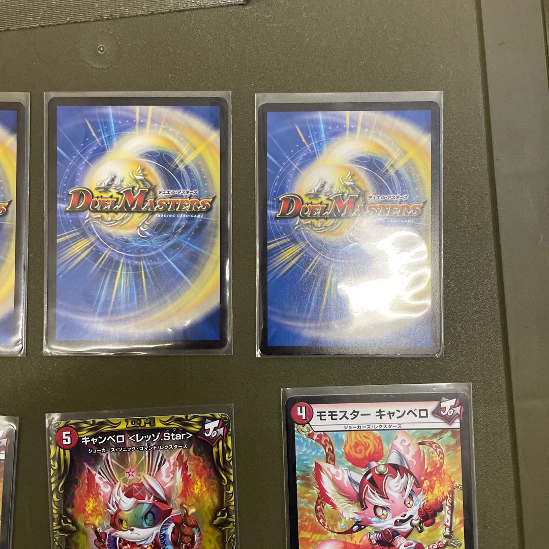 キャンベロ <レッゾ.Star>(20thレア仕様) SR