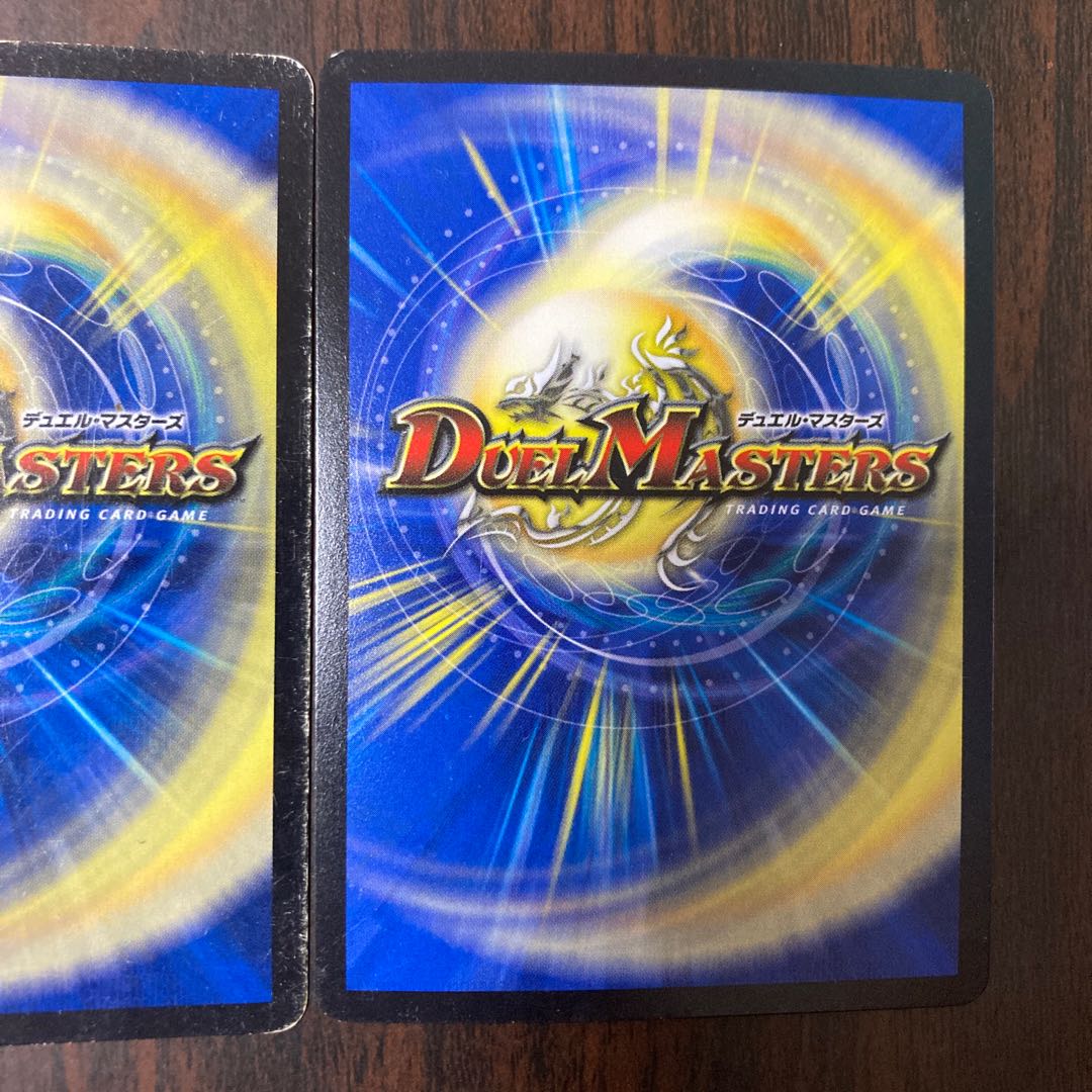 Borshak Dogiragon Golden Siku