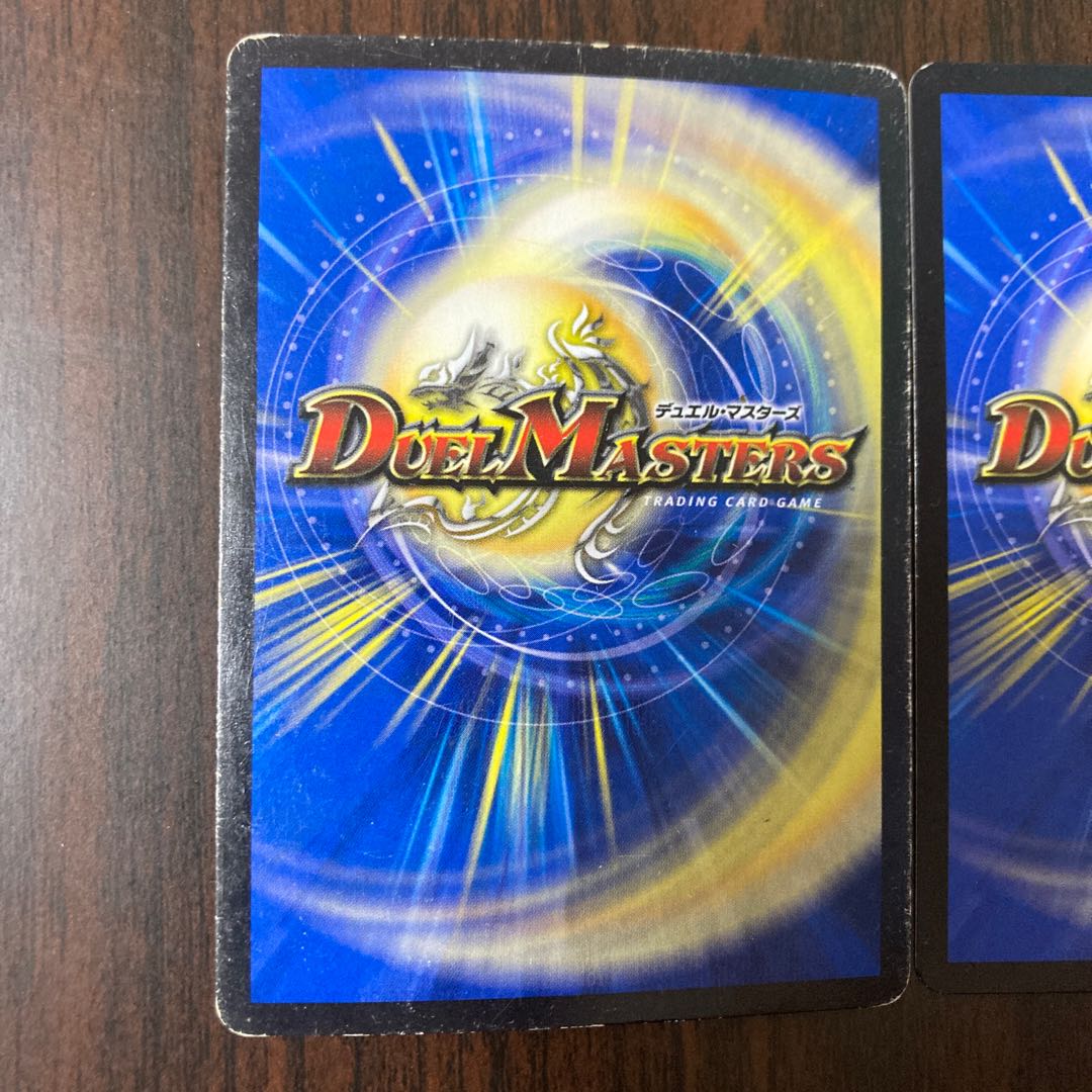 Borshak Dogiragon Golden Siku