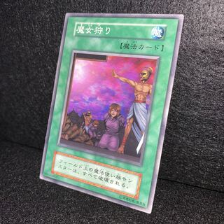 No.78 魔女狩り 初期 ブースター booster 美品