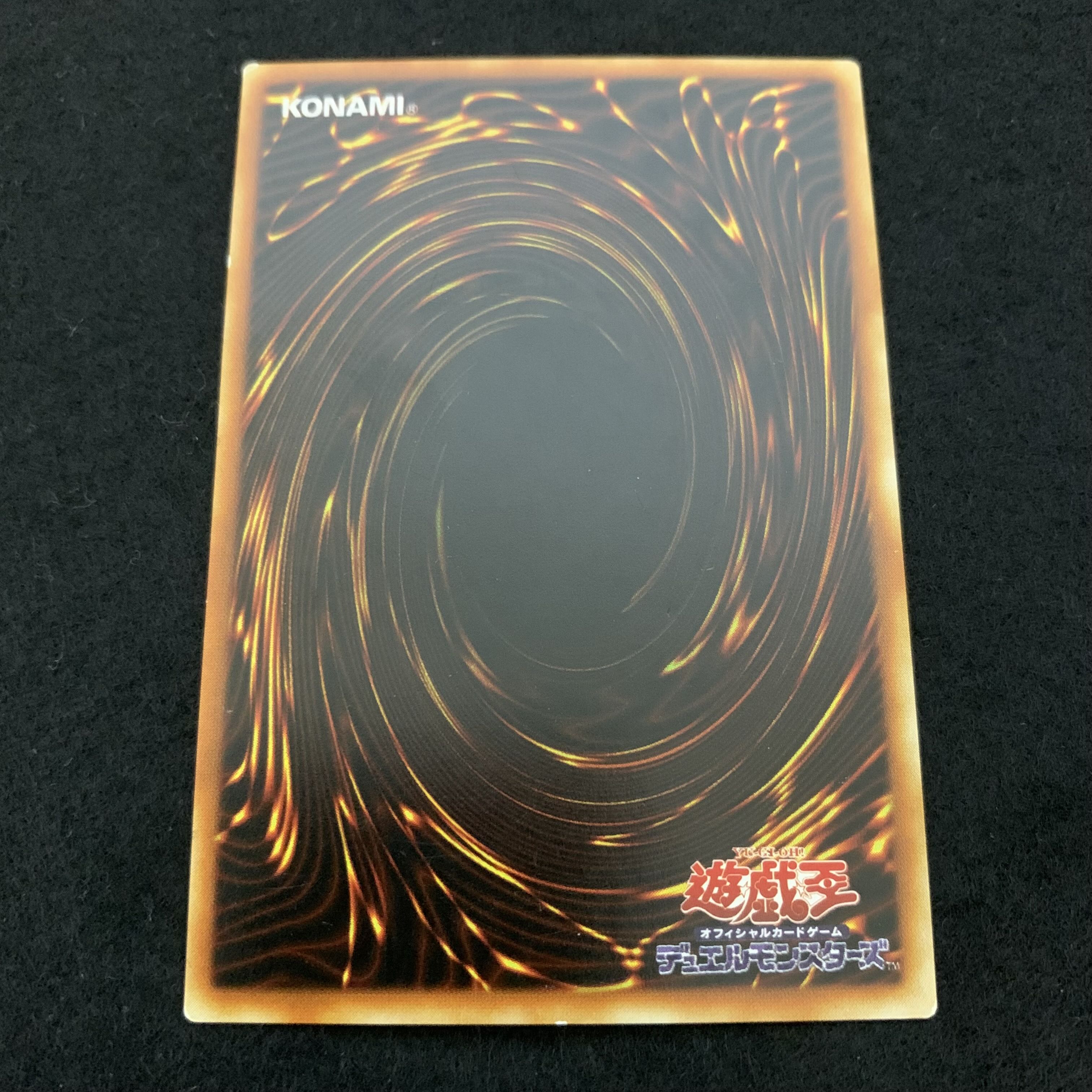 No.80 Wing Eagle Early Flareon booster