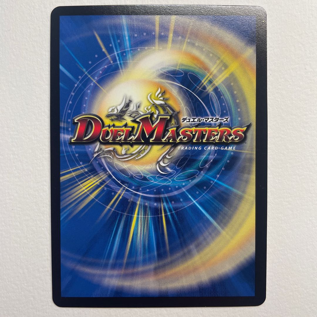 光牙忍ハヤブサマル