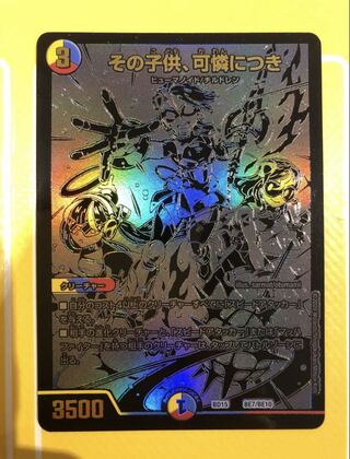 That child is so cute.