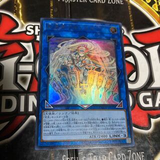 遊戯王 虹天気アルシエル
