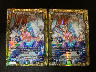 SSS級天災 デッドダムド(20thSPレア仕様)B