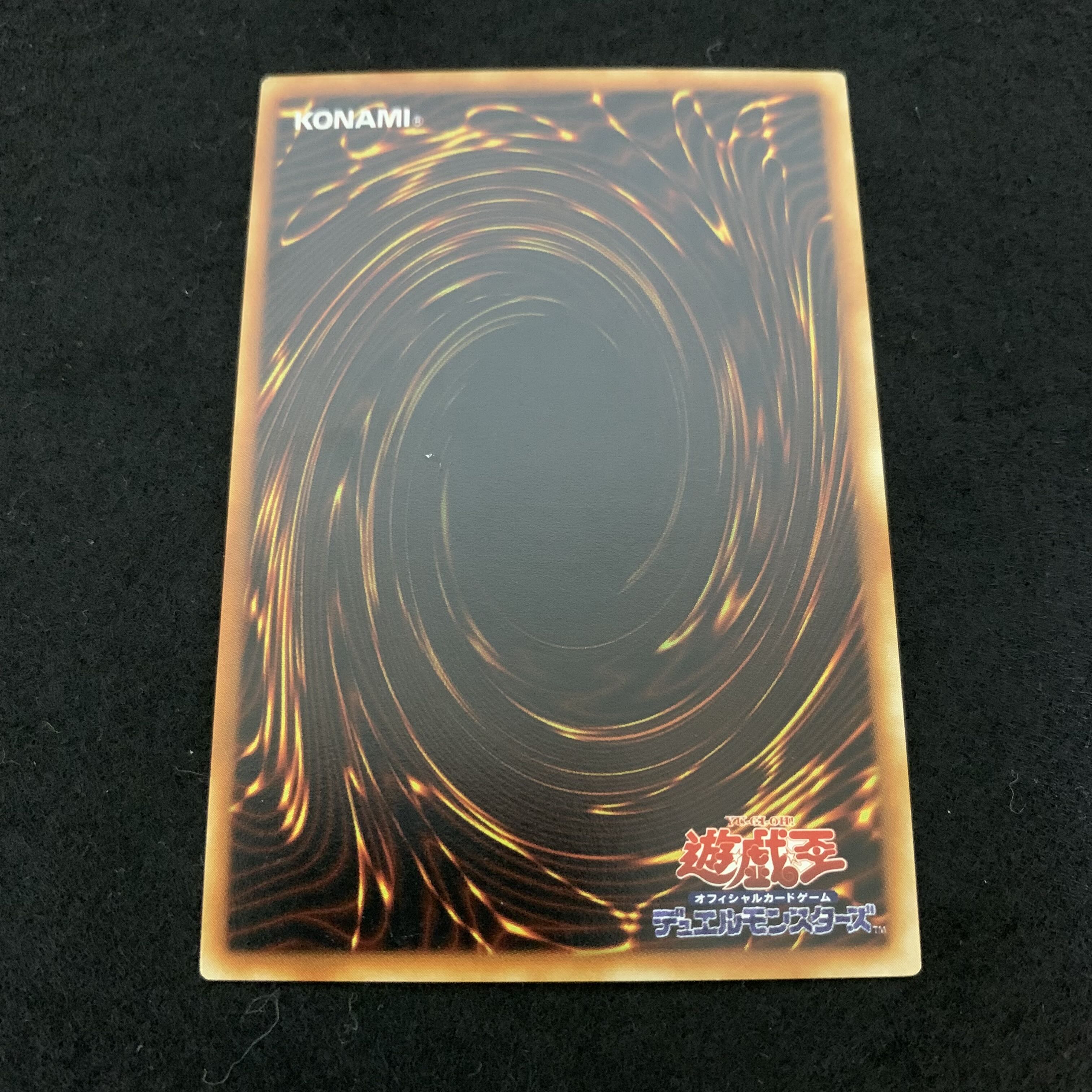 No.85 ヤシの木 初期 ブースター booster 美品