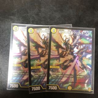 闘門の精霊ウェルキウス