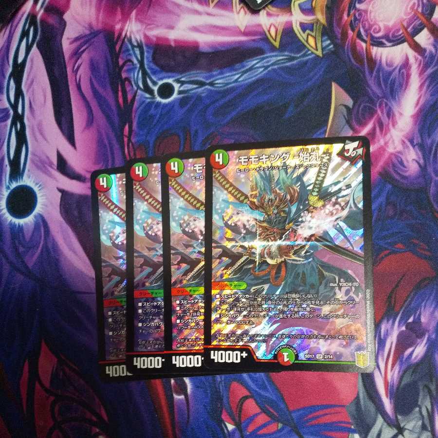 モモキング -始丸- SR