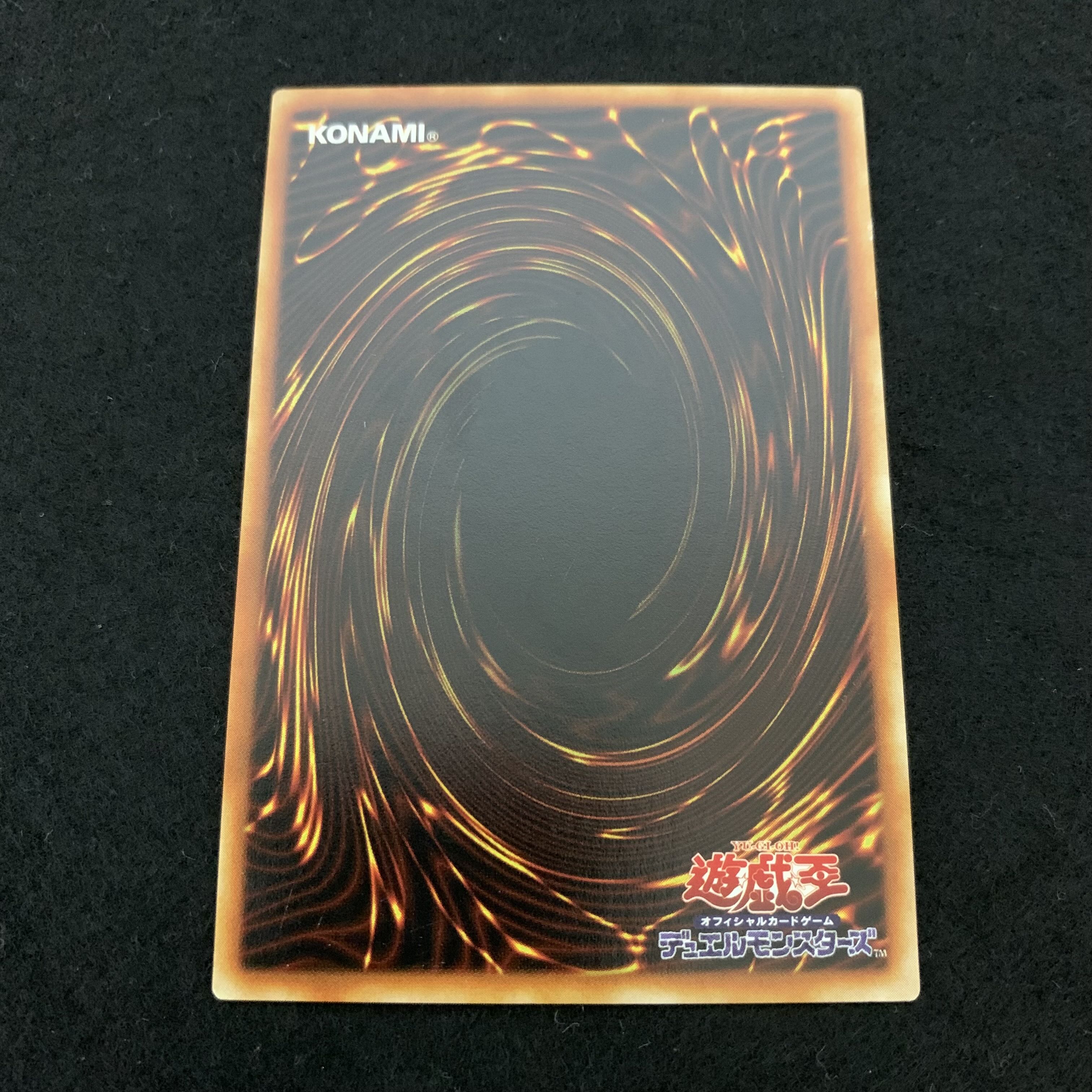 No.92 Baby Tealex Early Flareon booster