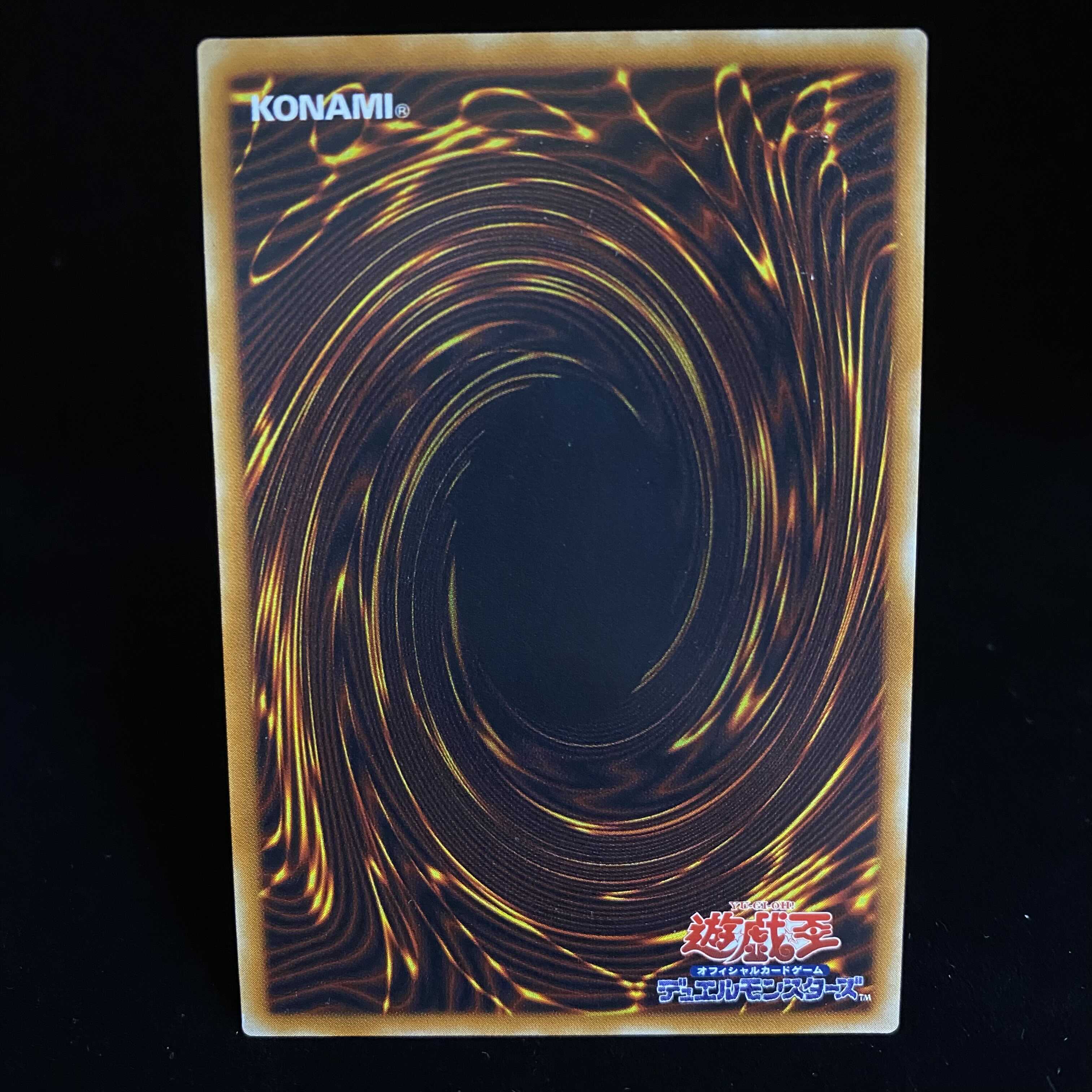 New Year's Magi Special Price] Red-Eyes Black Dragon Relief Ultimate Rare