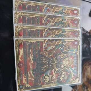 "Demon's Roar" dedicated to Man-Gun Throw