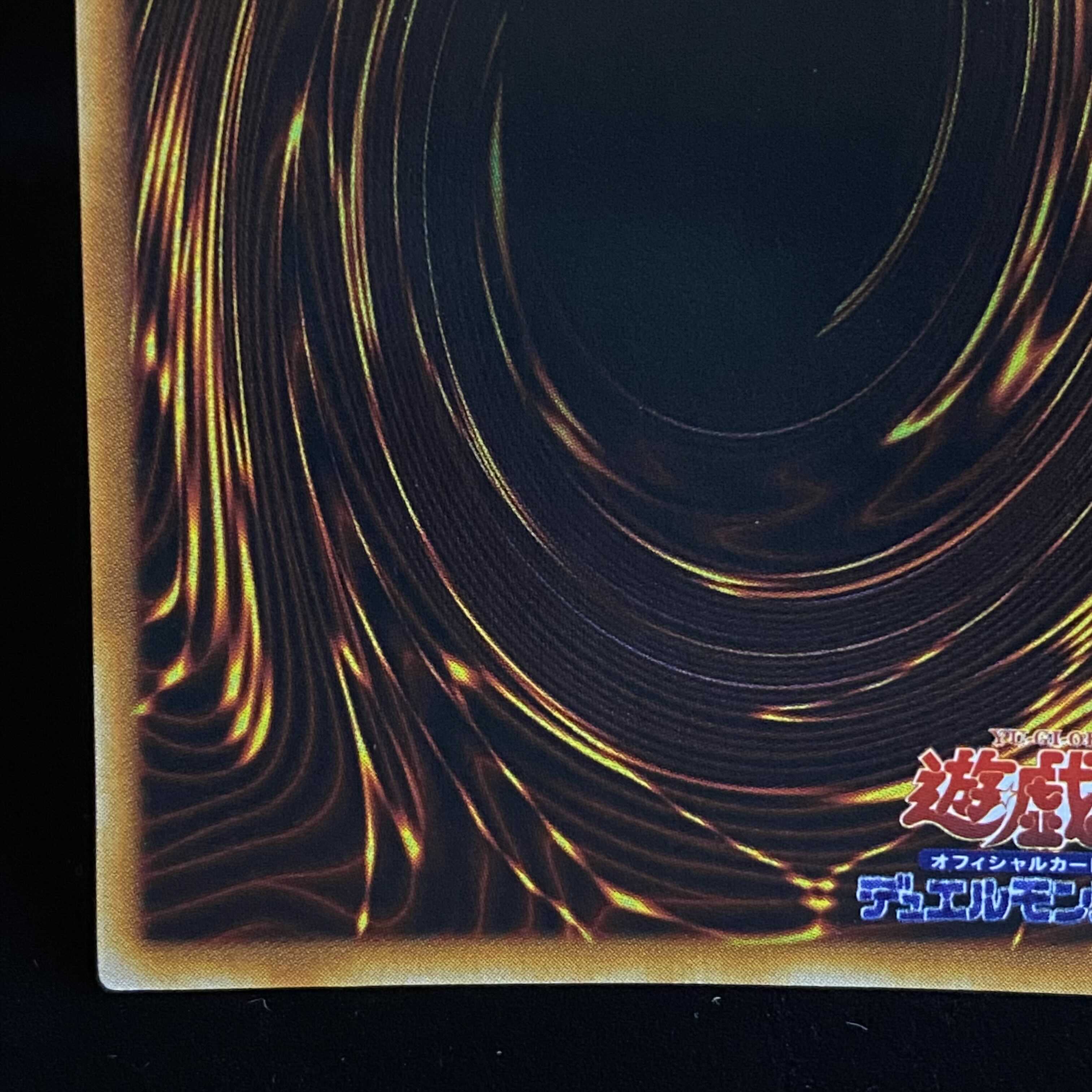 【新春magi特価】アクア・マドール ウルトラシークレットレア ウルシク