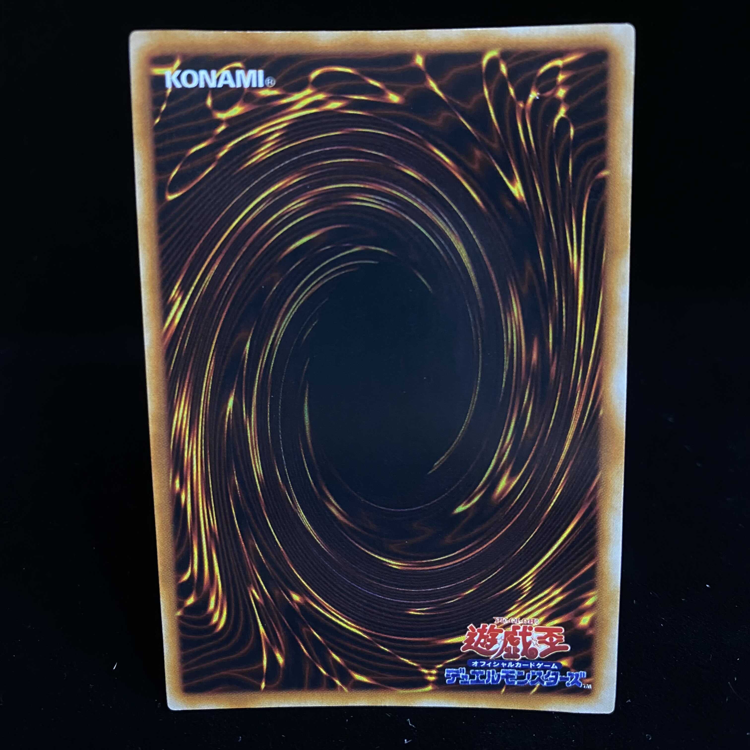 【新春magi特価】アクア・マドール ウルトラシークレットレア ウルシク