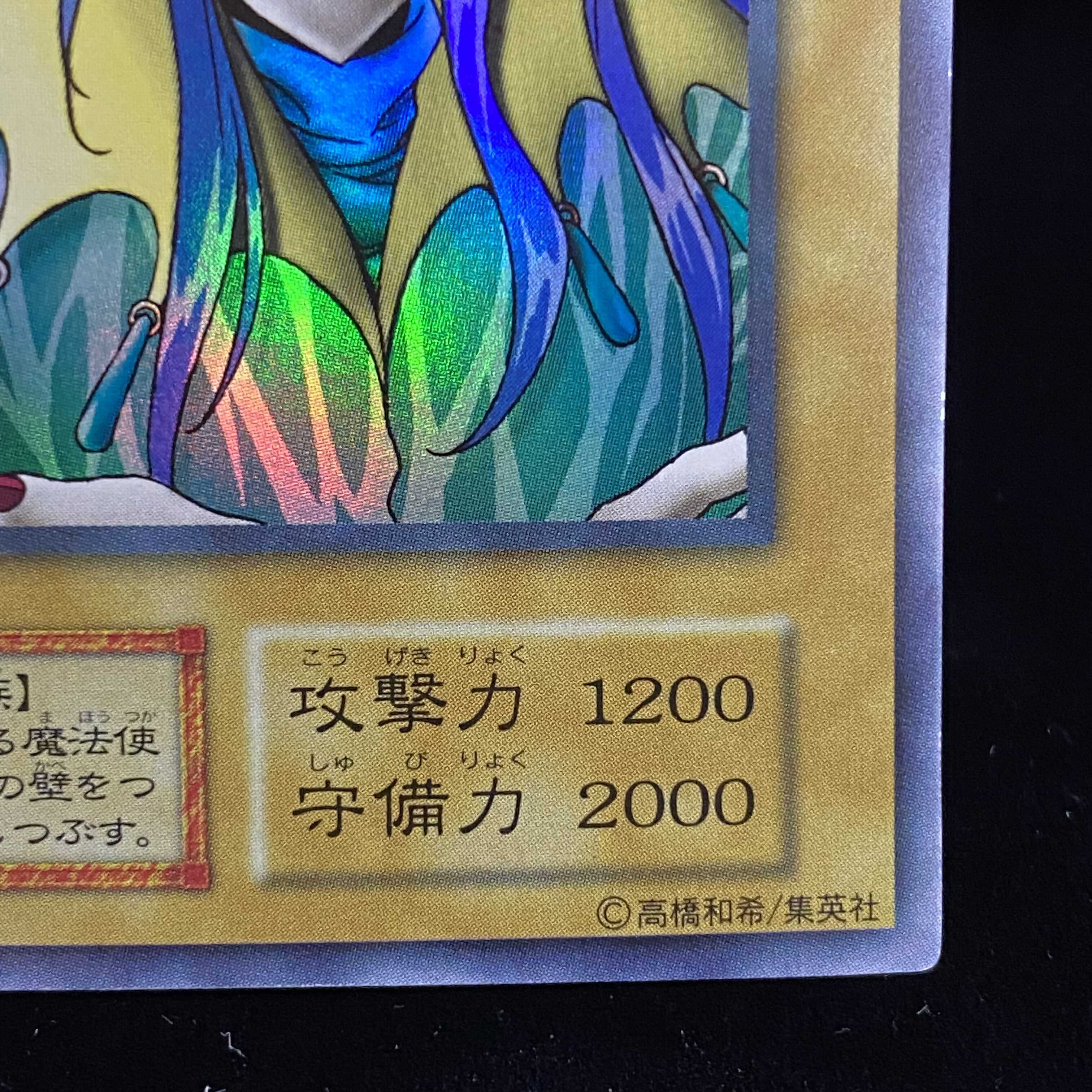 【新春magi特価】アクア・マドール ウルトラシークレットレア ウルシク