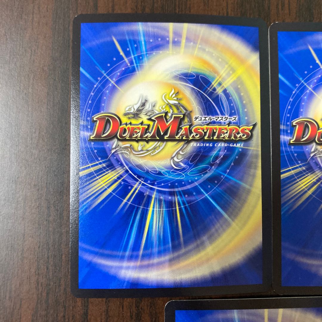 Gleaming Dragon Sabbagh Black Siku