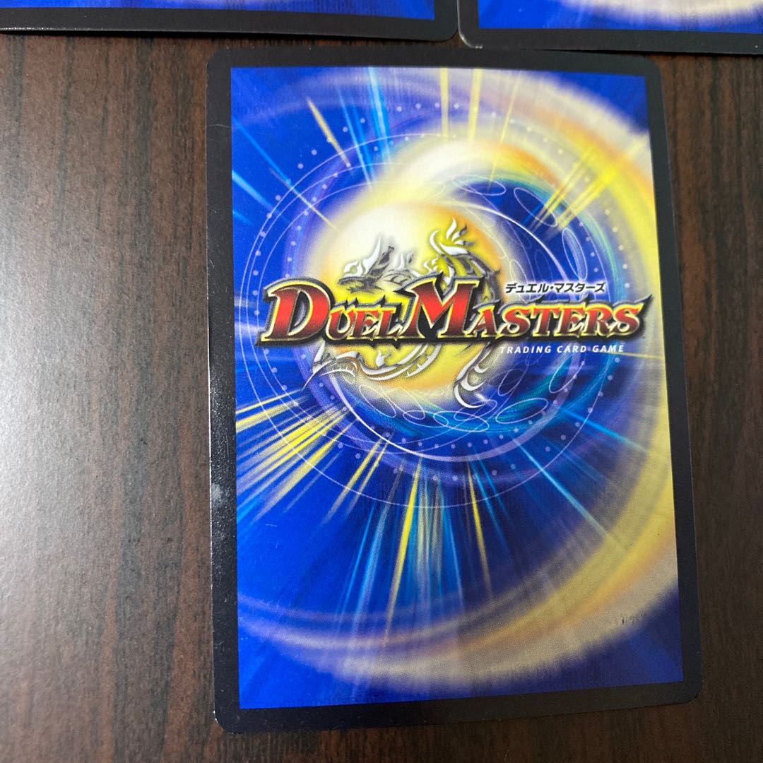 Gleaming Dragon Sabbagh Black Siku