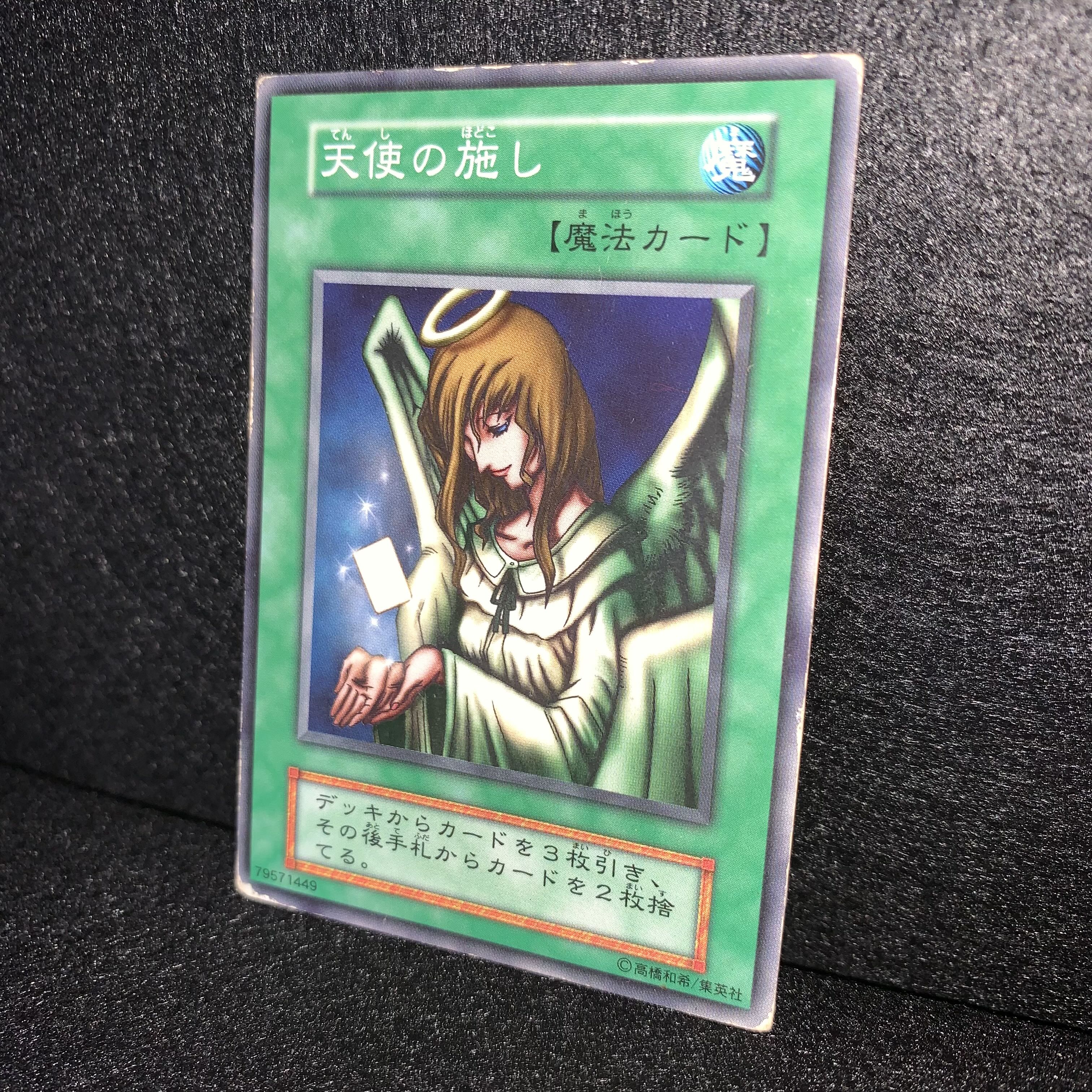 No.94 Graceful Charity initial Flareon booster precious