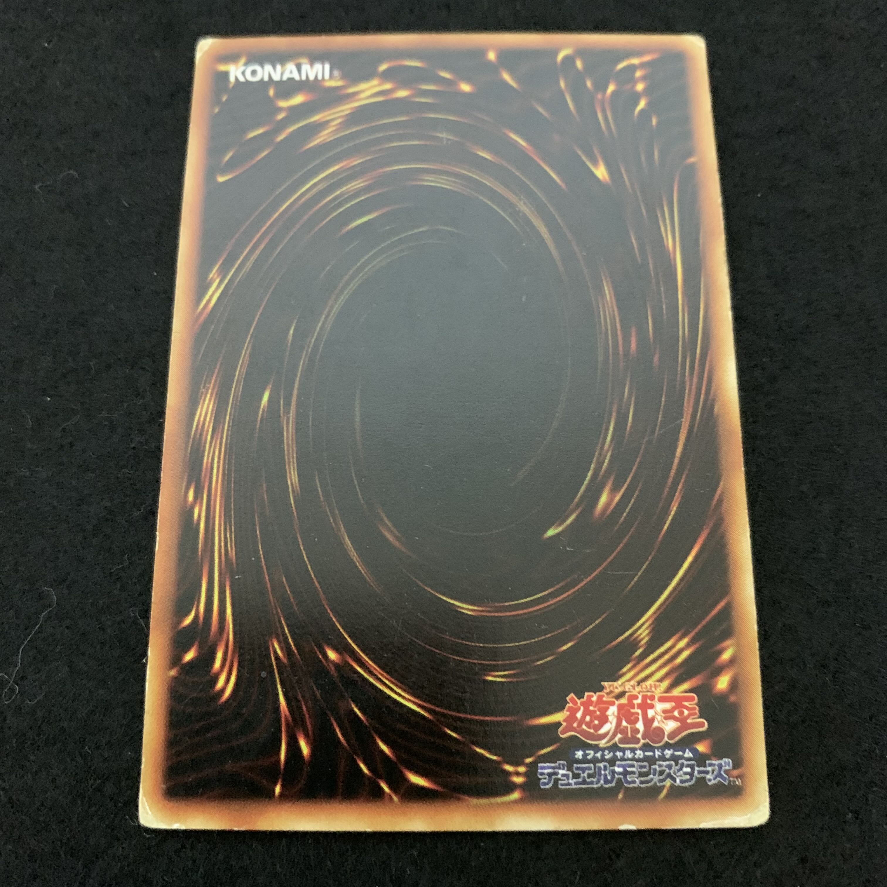 No.94 Graceful Charity initial Flareon booster precious