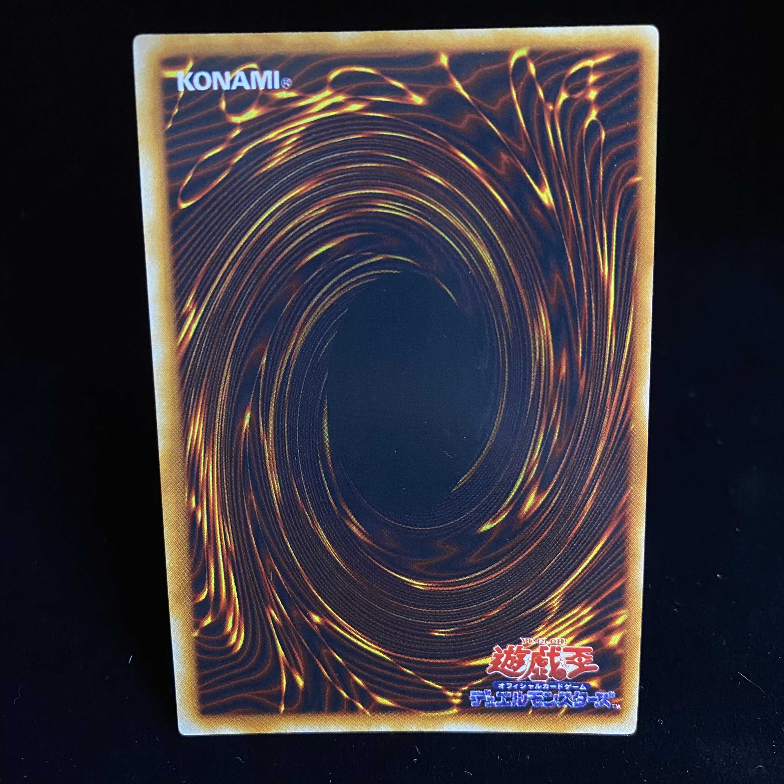 【新春magi特価】千年原人 ウルトラレア