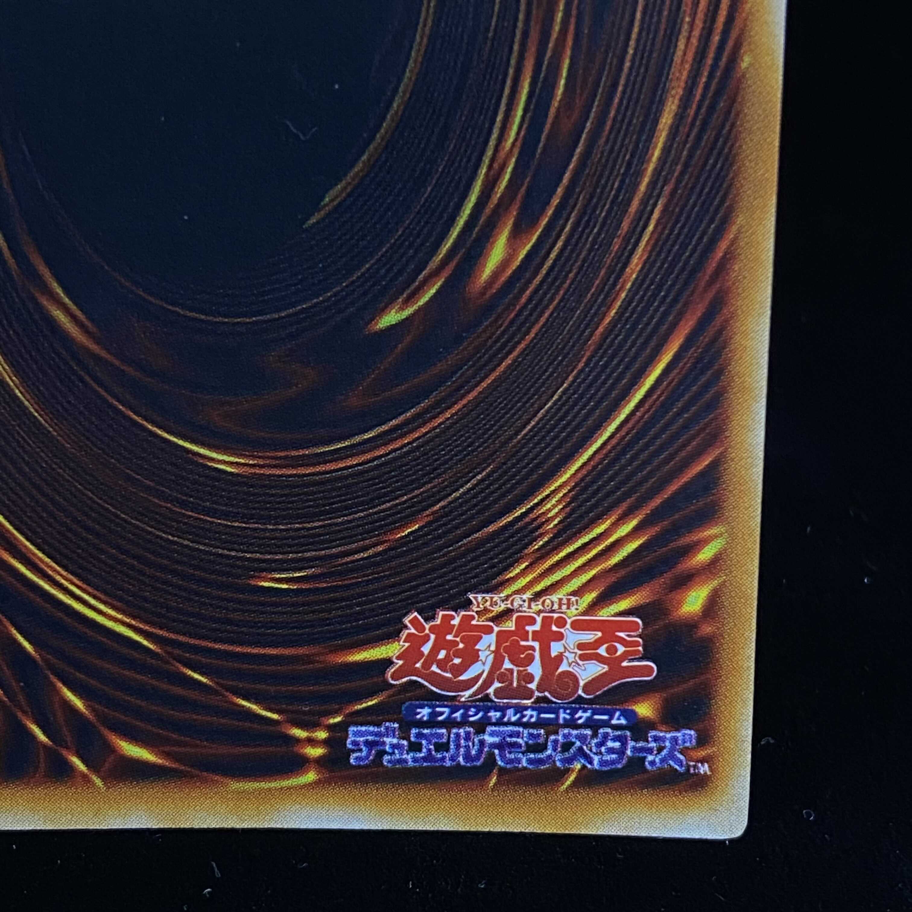 【新春magi特価】千年原人 ウルトラレア